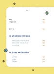 슬기로운 유치원 생활 | 김진희 외 | 알라딘 슬기로운 유치원 생활 | 김진희 외