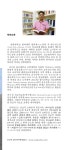 	알라딘: 미리보기 - 이른비와 늦은비의 은혜의 간극
