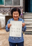 이제 안녕, 도룡마을 : 알라딘