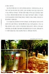 충청도 걷기여행 (별책 부록 포함) : 알라딘
