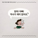 알라딘: 역사가 쏙쏙 지혜가 쑥쑥 : 선사시대 역사가 쏙쏙 지혜가 쑥쑥 : 선사시대
