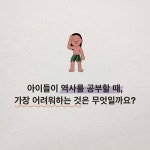 알라딘: 역사가 쏙쏙 지혜가 쑥쑥 : 선사시대 역사가 쏙쏙 지혜가 쑥쑥 : 선사시대