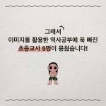 알라딘: 역사가 쏙쏙 지혜가 쑥쑥 : 선사시대 역사가 쏙쏙 지혜가 쑥쑥 : 선사시대