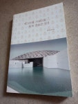 [중고] 죽기전에 가봐야할 세계 미술관 123 | 알라딘 [중고] 죽기전에 가봐야할 세계 미술관 123