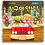 친구야, 안녕! : 알라딘
