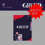 알라딘: [중고] 김우석 - 솔로 1집 DESIRE : GREED [K Ver.] [중고] 김우석 - 솔로 1집 DESIRE : GREED [K Ver.]