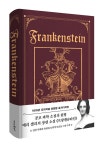 초판본 프랑켄슈타인 | 더스토리 초판본 시리즈 | 메리 셸리 | 알라딘 초판본 프랑켄슈타인 | 더스토리 초판본 시리즈  | 메리 셸리