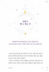 알라딘: [중고] 마음을 이어주는 마법, 타로 이야기 + 카드 세트 [중고] 마음을 이어주는 마법, 타로 이야기 + 카드 세트