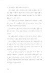 7개 코드로 읽는 유럽 도시 | 윤혜준 | 알라딘 7개 코드로 읽는 유럽 도시 | 윤혜준