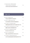 7개 코드로 읽는 유럽 도시 | 윤혜준 | 알라딘 7개 코드로 읽는 유럽 도시 | 윤혜준
