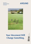 알라딘: 어라운드 Around Vol.75 Move Your Body 어라운드 Around Vol.75 Move Your Body