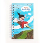 [중고] 보물섬 독도네 하늘보물 수첩 | 연두세상 편집부 | 알라딘 [중고] 보물섬 독도네 하늘보물 수첩 | 연두세상 편집부