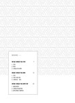 알라딘: [중고] 지방공기업 운영 공공체육시설 경영론 [중고] 지방공기업 운영 공공체육시설 경영론