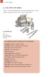 알라딘: [중고] 어반 스케치 핸드북 세트 - 전6권 [중고] 어반 스케치 핸드북 세트 - 전6권
