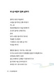나는 별이랑 산다 : 알라딘