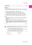 [중고] 2021 박문각 주택관리사 합격예상문제 1차 민법 : 알라딘