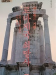 [알라딘]로마제국 쇠망사 (발췌번역판)