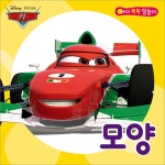 알라딘: 디즈니 아이 똑똑 말놀이 9 : 모양 디즈니 아이 똑똑 말놀이 9 : 모양