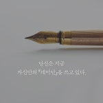 [중고] 데미안 : 알라딘