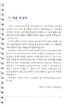 시사영어사A&S주 | [중고] 신데렐라 (교재 + 테이프 1개) | 시사영어사 편집부 엮음 | 알라딘 [중고] 신데렐라 (교재 + 테이프 1개) | 시사영어사 편집부 엮음
