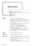 [중고] 아이들과 함께 하는 교육연극 | 알라딘 [중고] 아이들과 함께 하는 교육연극