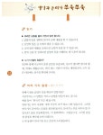 알라딘: [중고] 3학년을 위한 독서 논술 클리닉동화 [중고] 3학년을 위한 독서 논술 클리닉동화