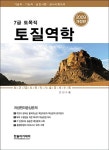 자료검색/예약 | 도서관사업소