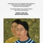 시대를 초월한 여성들 | 나혜석 외 | 알라딘 시대를 초월한 여성들 | 나혜석 외