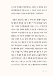 시대를 초월한 여성들 | 나혜석 외 | 알라딘 시대를 초월한 여성들 | 나혜석 외