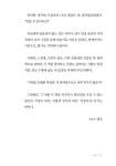 시대를 초월한 여성들 | 나혜석 외 | 알라딘 시대를 초월한 여성들 | 나혜석 외