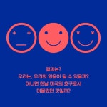 호구의 사회학 | 석중휘 | 알라딘 호구의 사회학 | 석중휘