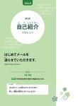 일본어뱅크 하나스 가쿠 비즈니스 일본어 1 | 일본어뱅크 하나스 가쿠 비즈니스 일본어 1 | 조남성 외 | 알라딘 일본어뱅크 하나스 가쿠 비즈니스... 