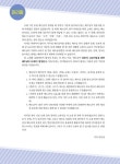 가장 쉬운 독학 베트남어 현지회화 | 가장 쉬운 독학 시리즈 | 김효정 | 알라딘 가장 쉬운 독학 베트남어 현지회화 | 가장 쉬운 독학 시리즈  | 김효정