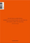 [중고] 입말음식 제주 우영팟 | 하미현 | 알라딘 [중고] 입말음식 제주 우영팟 | 하미현