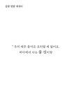 [중고] 입말음식 제주 우영팟 | 하미현 | 알라딘 [중고] 입말음식 제주 우영팟 | 하미현