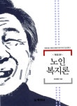 예약 인기도서  : 만안도서관 만안도서관