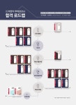 알라딘: [중고] 2021 박문각 주택관리사 합격예상문제 1차 공동주택시설개론 [중고] 2021 박문각 주택관리사 합격예상문제 1차 공동주택시설개론