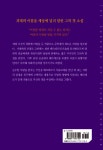 [중고] 젊은 베르테르의 슬픔 (영문 + 한글) : 알라딘