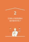 알라딘: 망해도 본전 뽑는 소자본창업 망해도 본전 뽑는 소자본창업