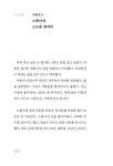 다들 아무렇지 않은 척 살고 있지만 | 황연웅 | 알라딘 다들 아무렇지 않은 척 살고 있지만 | 황연웅