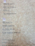 알라딘: [중고] LP오석준 3집 미개봉 앨범 서라벌제작 1991 [중고] LP오석준 3집 미개봉 앨범 서라벌제작 1991