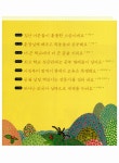 하늘천 따지 우리 배움터 이야기 | 토토 우리문화 학교 9 | 김경화 | 알라딘 하늘천 따지 우리 배움터 이야기 | 토토 우리문화 학교 9 | 김경화