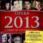 알라딘: [중고] 오페라 2013 [2CD] [중고] 오페라 2013 [2CD]