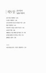 [중고] 1日 몸가짐 | 마스노 슌묘 | 알라딘 [중고] 1日 몸가짐 | 마스노 슌묘