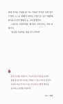 [중고] 씨즈더데이 Seize the Day | 알라딘 [중고] 씨즈더데이 Seize the Day