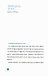 [중고] 열혈청년 전도왕 2 | 최병호 | 알라딘 [중고] 열혈청년 전도왕 2 | 최병호