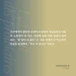 프롤레타리아의 밤 | 자크 랑시에르 | 알라딘 프롤레타리아의 밤 | 자크 랑시에르