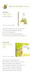 알라딘: 미리보기 - 뒷산의 새 이야기