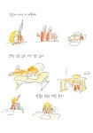 모두와 친구가 되고 싶은 오로르 | 마음을 읽는 아이 오로르 2 | 더글라스 케네디 | 알라딘 모두와 친구가 되고 싶은 오로르 | 마음을 읽는 아이... 