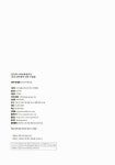 알라딘: [중고] 공간 2배 행복 2배 수납법 [중고] 공간 2배 행복 2배 수납법